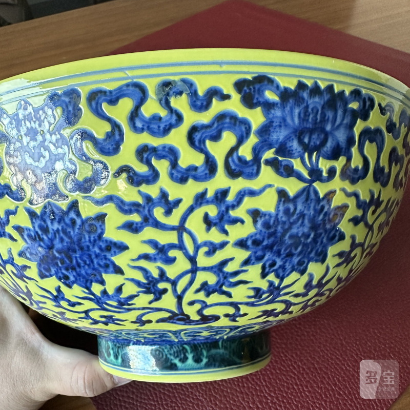 清乾隆 柠檬黄地青花缠枝莲托八吉祥纹大碗 - 图16
